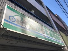 いかり耳鼻咽喉科