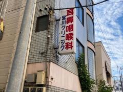 宮川クリニック