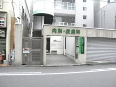 つきおかメディカルクリニック