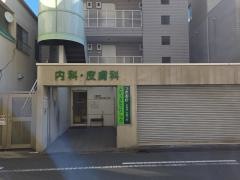 つきおかメディカルクリニック