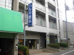 ハルタ眼科分院