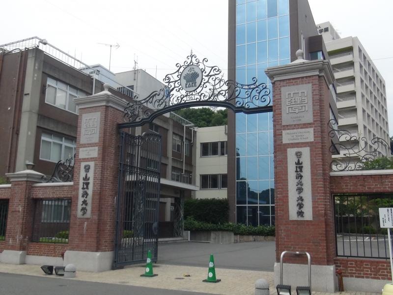 岡山理科大学大学院