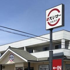 スシロー　土浦店