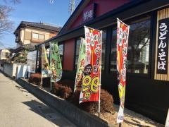 夢庵　桶川店