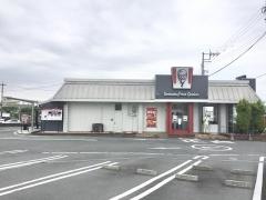 ケンタッキーフライドチキン　富士宮バイパス店