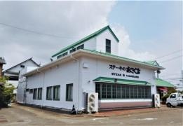 ステーキのあさくま　半田店