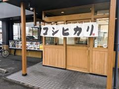 まいどおおきに食堂　栗東小柿食堂