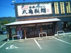 丸亀製麺　甲州店