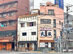 武蔵