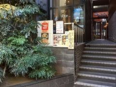 天雷軒九段下