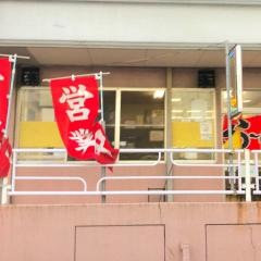 空海