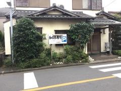 和可奈鮨　新座店
