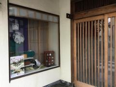 和可奈鮨　新座店