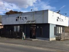 焼肉たぐち