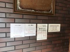 エヌ・ルトゥール