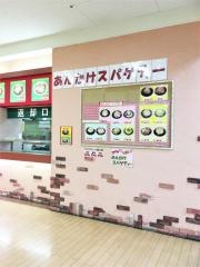 すぱろっそ清洲店