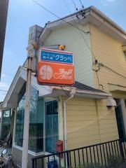 グラッペ・コーヒーハウス
