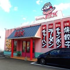 すけろく上福岡店