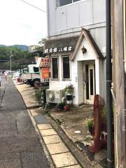 状元楼