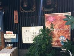 鮒与