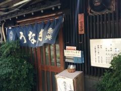 鮒与