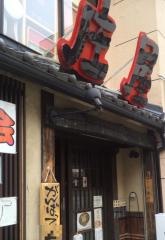 庄屋