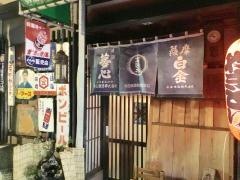 商兵衛