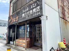 うなぎ桝八
