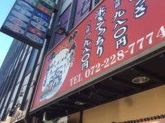 七ふく神