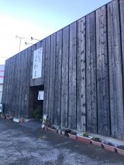 くわま