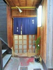 吉茂