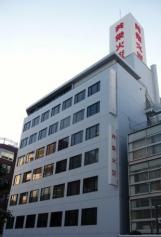 共栄火災海上保険株式会社　静岡支社