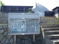 児島聖約キリスト教会