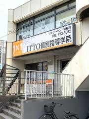 ＩＴＴＯ個別指導学院　富山五福校