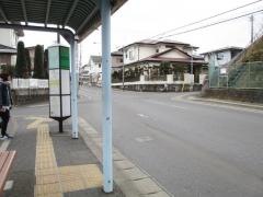 「桜ケ丘七丁目」バス停留所