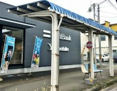 「花楯町」バス停留所