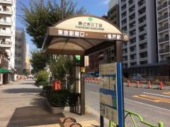 「勝どき三丁目」バス停留所