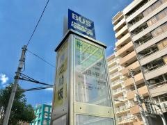 「権之助坂」バス停留所