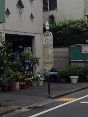 「宮坂醸造」バス停留所