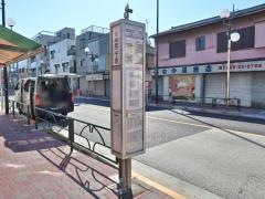 「高松町二丁目」バス停留所