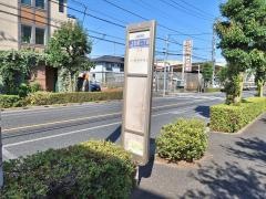 「上石原二丁目」バス停留所