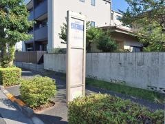 「上石原二丁目」バス停留所