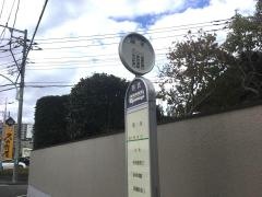 「恩多」バス停留所