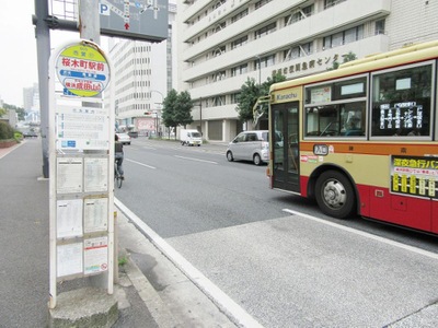 ユキサキナビ 横浜市営バス 桜木町駅前 バス停留所 横浜市中区桜木町