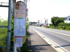 「赤羽根入口」バス停留所