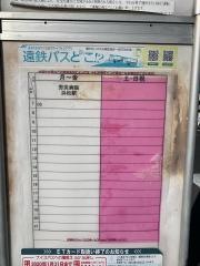「磐田市豊田支所入口」バス停留所
