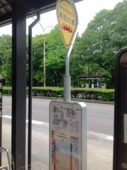 「洛西大橋」バス停留所
