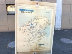 「網野」バス停留所