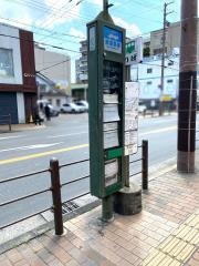 「旭警察署」バス停留所