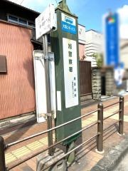 「旭警察署」バス停留所